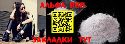 героин Волжск