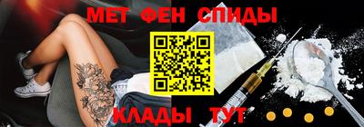 ALPHA-PVP Волжский
