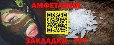 ALPHA-PVP Волжский