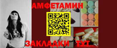ALPHA-PVP Волжский