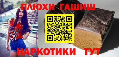 героин Волжск