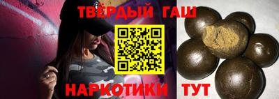 героин Волжск