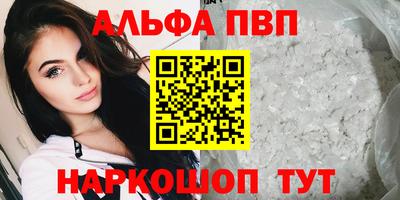 героин Волжск