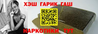 ALPHA-PVP Волжский