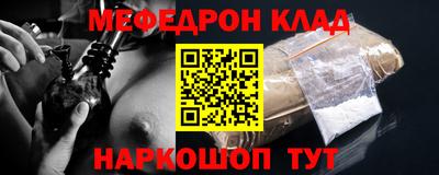 героин Волжск