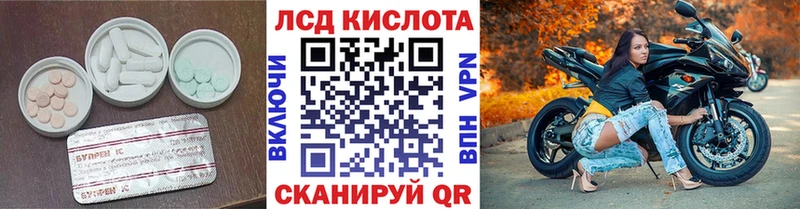 купить закладку  Коломна  Лсд 25 экстази ecstasy 