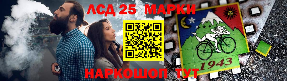 Коломна  ЛСД экстази кислота  Вход с VPN 