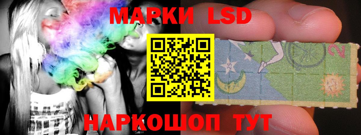 LSD-25 экстази ecstasy Коломна