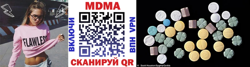 MDMA молли  Коломна 