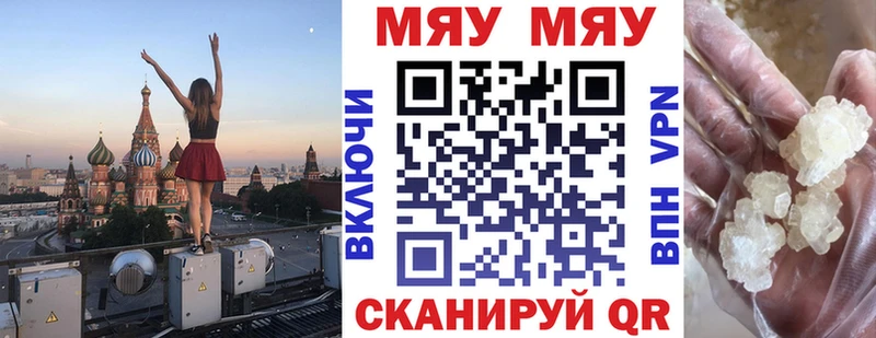 МЕФ mephedrone наркота Коломна