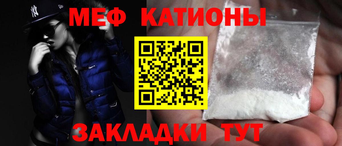 Меф кристаллы Коломна