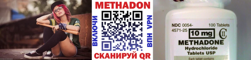 МЕТАДОН мёд  Коломна 