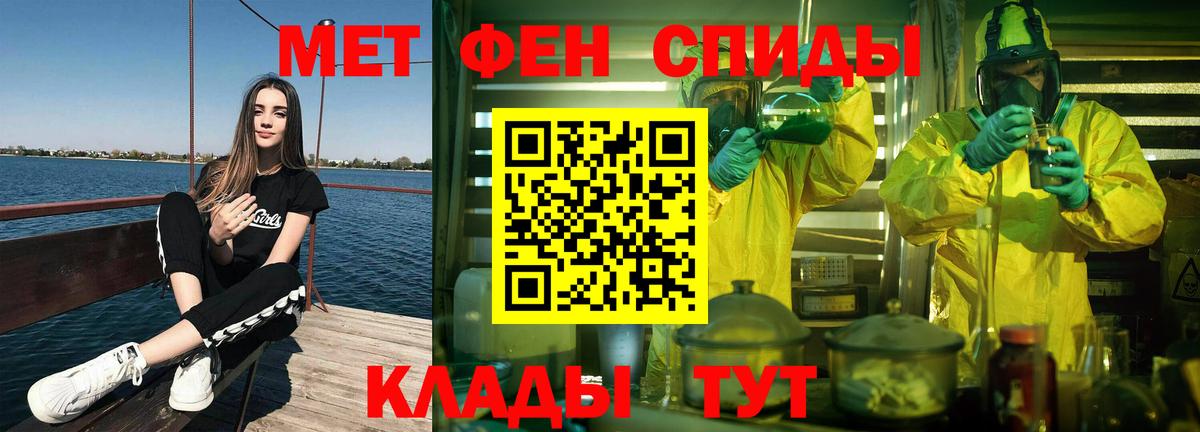 Метамфетамин витя  Метамфетамин витя  Коломна  Первитин  Вход с VPN 
