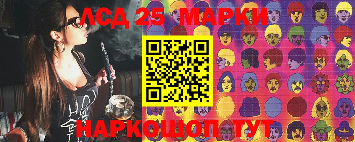 Коломна  Марки 25I-NBOMe 1,5мг  купить наркоту  Вход с VPN 