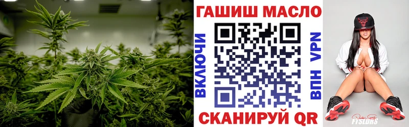ТГК Wax  Коломна 