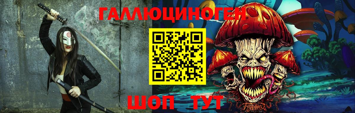 Псилоцибиновые грибы мицелий  дарнет шоп  Коломна  Вход с VPN 