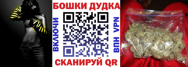 Каннабис THC 21% Коломна