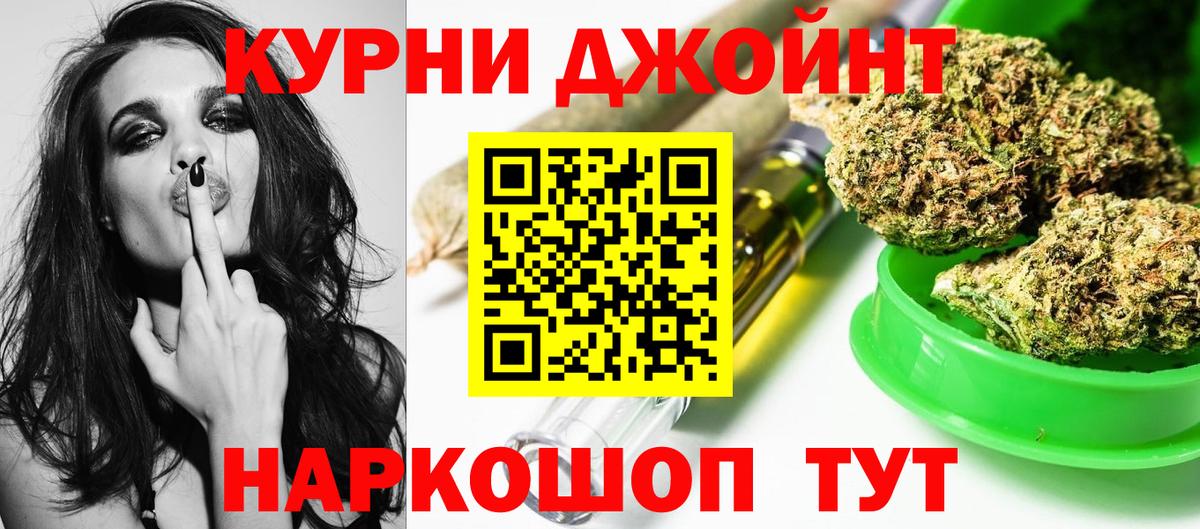 МАРИХУАНА тримм  Каннабис ГИДРОПОН  Бошки марихуана White Widow  Вход с VPN  Коломна 